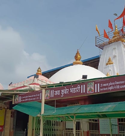 Kuber Bhandari Mandir